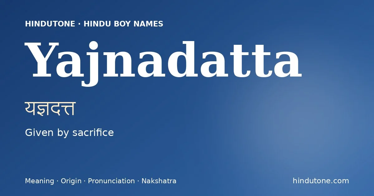 यज्ञदत्त — Y