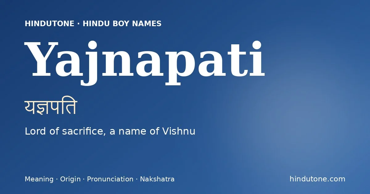 यज्ञपति — Y