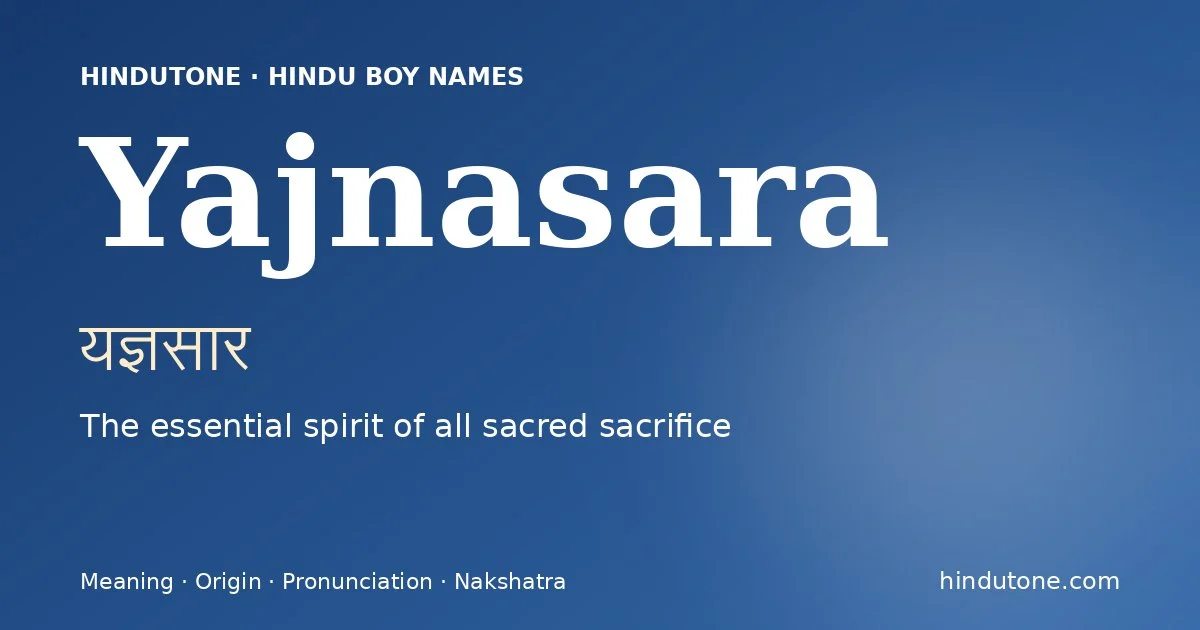 यज्ञसार