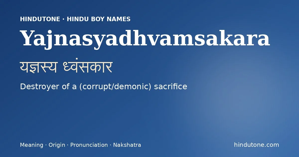 यज्ञस्य ध्वंसकार