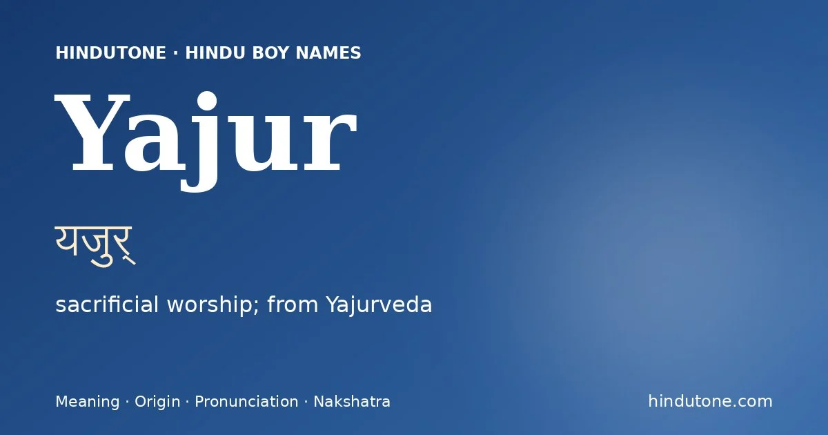 यजुर् — Y