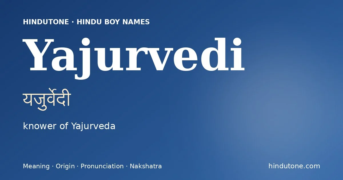 यजुर्वेदी — Y