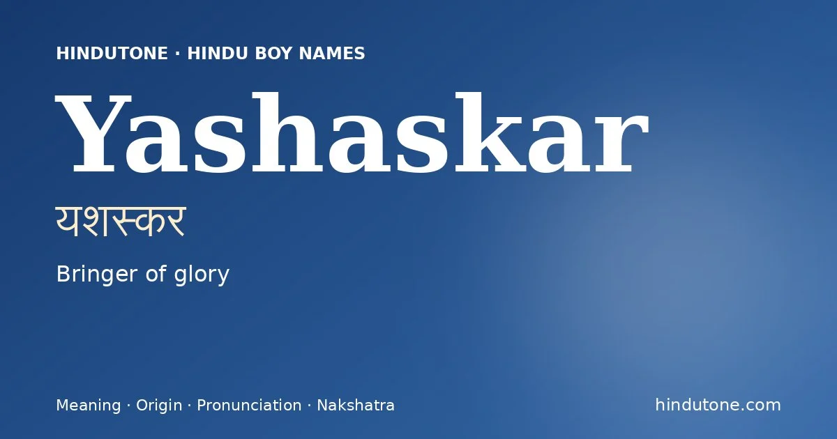 यशस्कर — Y