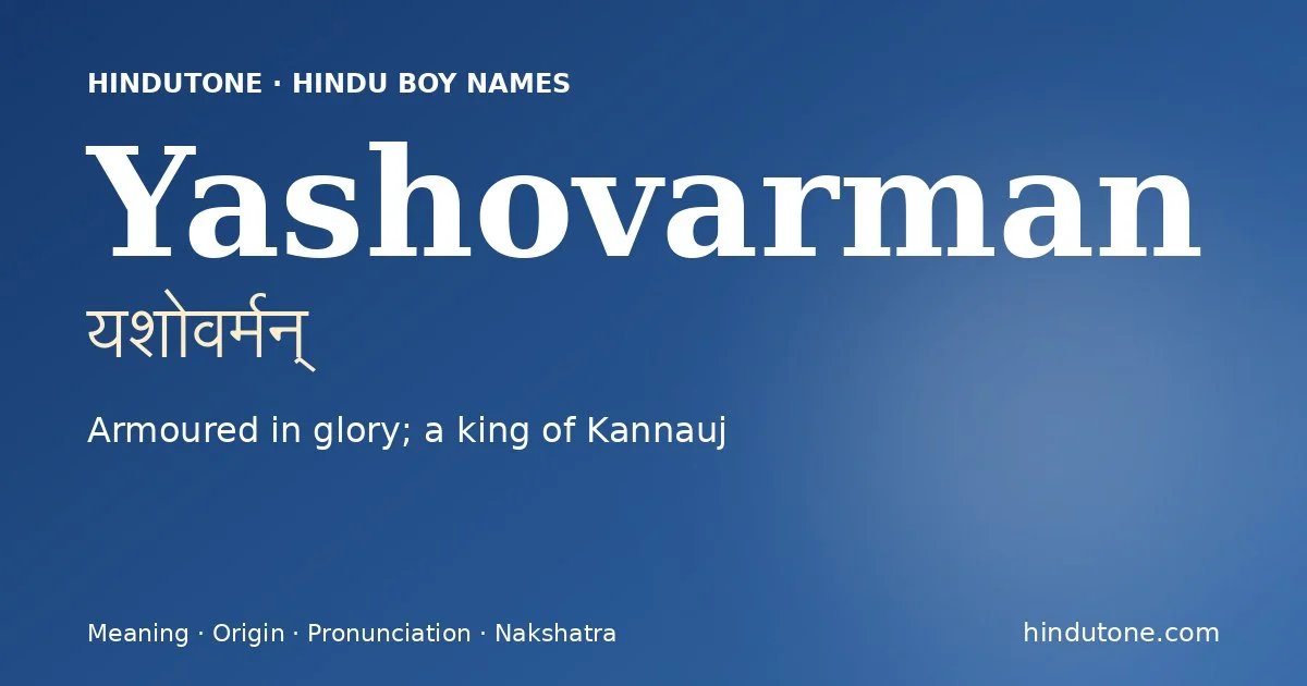 यशोवर्मन् — Y