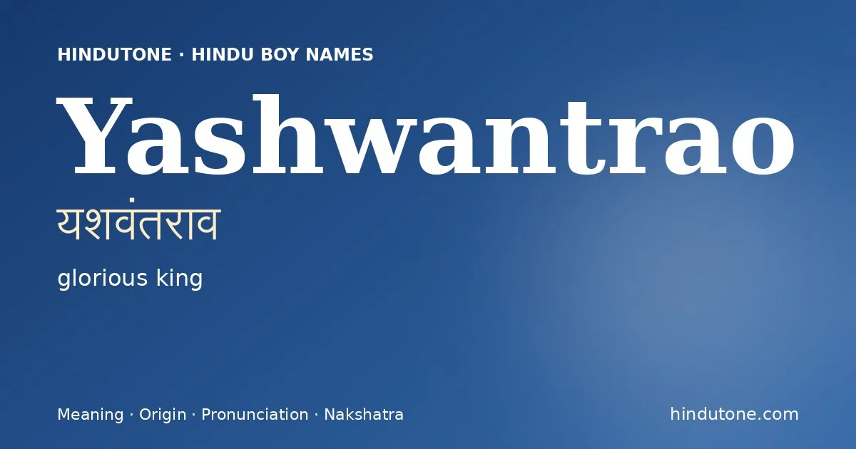 यशवंतराव — Y