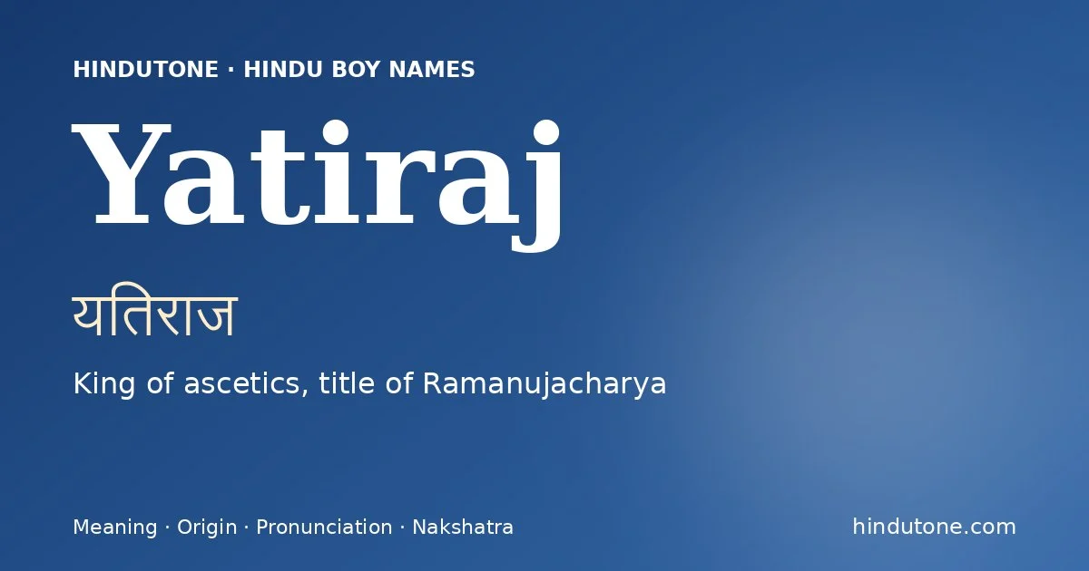 यतिराज — Y