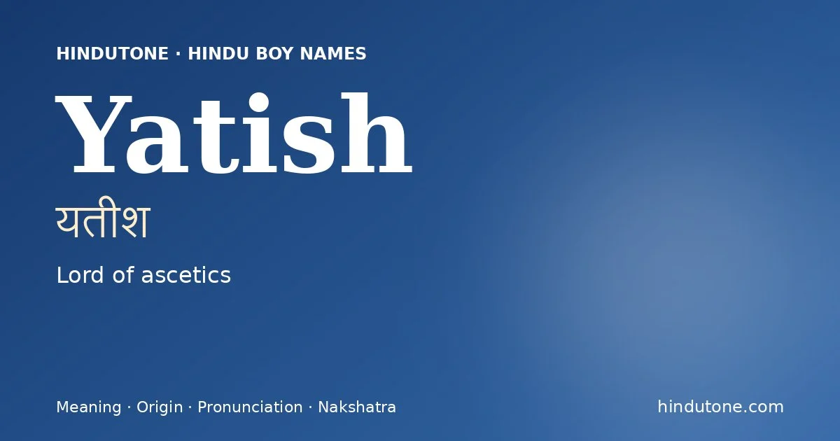 यतीश