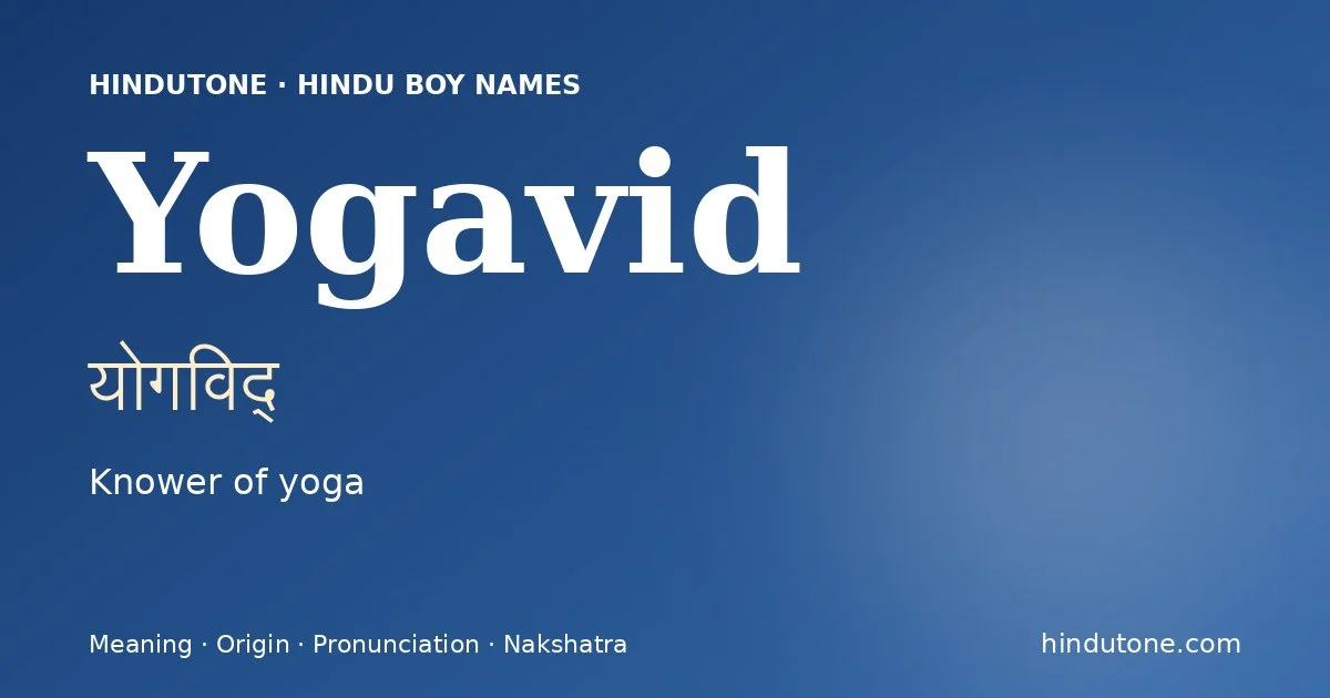 योगविद् — Y