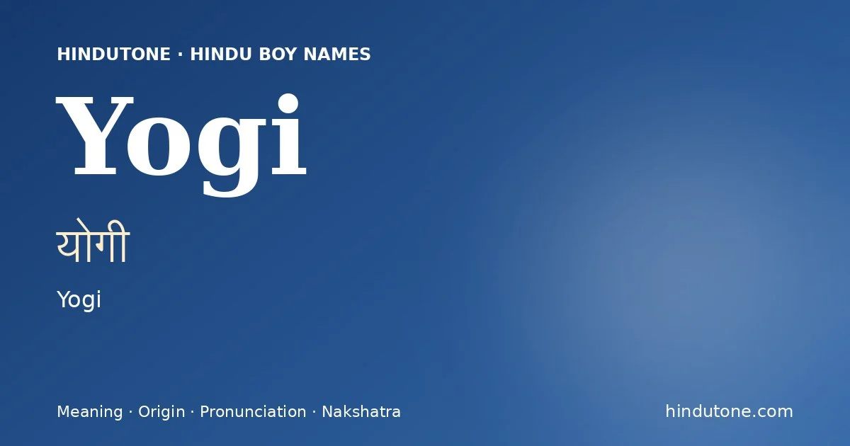 योगी
