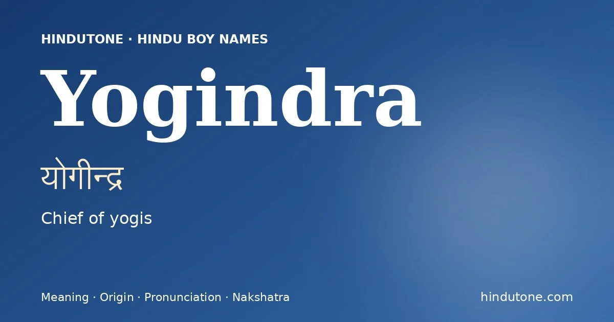 योगीन्द्र — Y