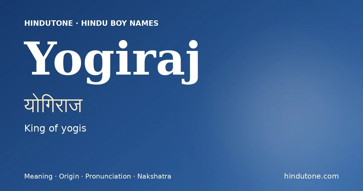 योगिराज