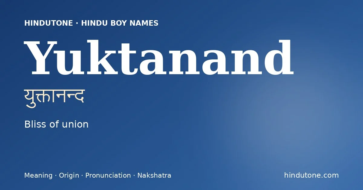 युक्तानन्द