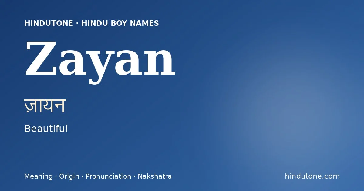 ज़ायन — Z