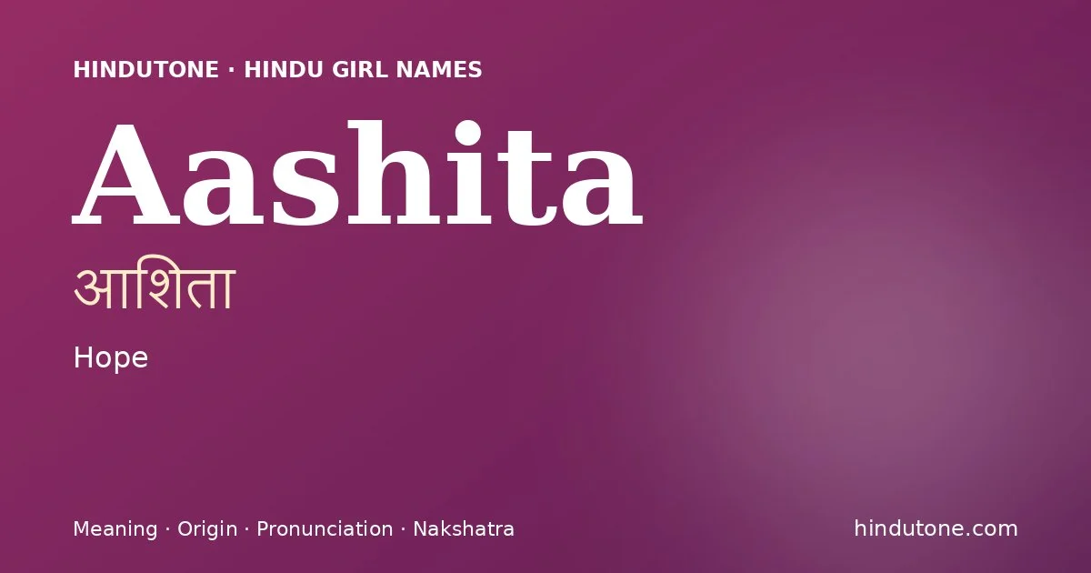 आशिता