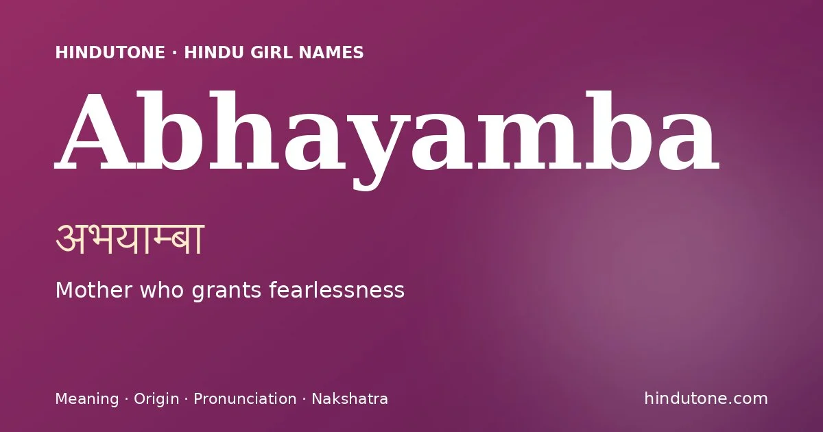अभयाम्बा — A