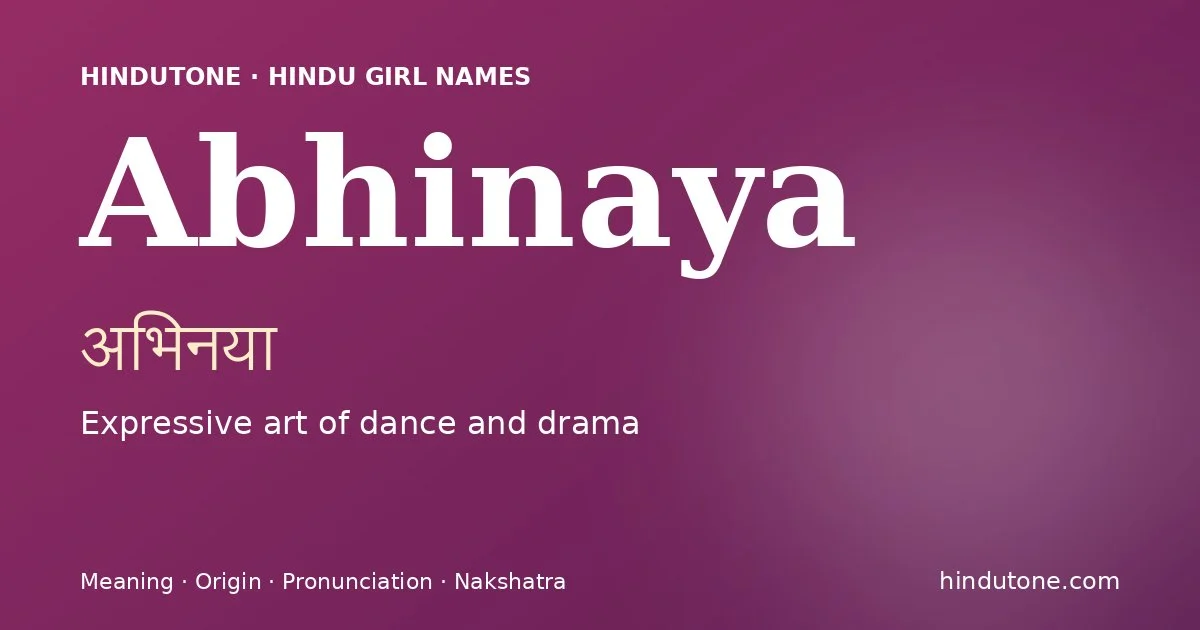 अभिनया — A