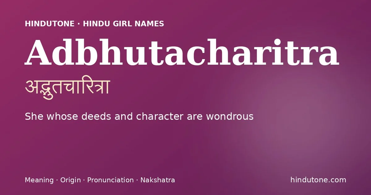 अद्भुतचारित्रा