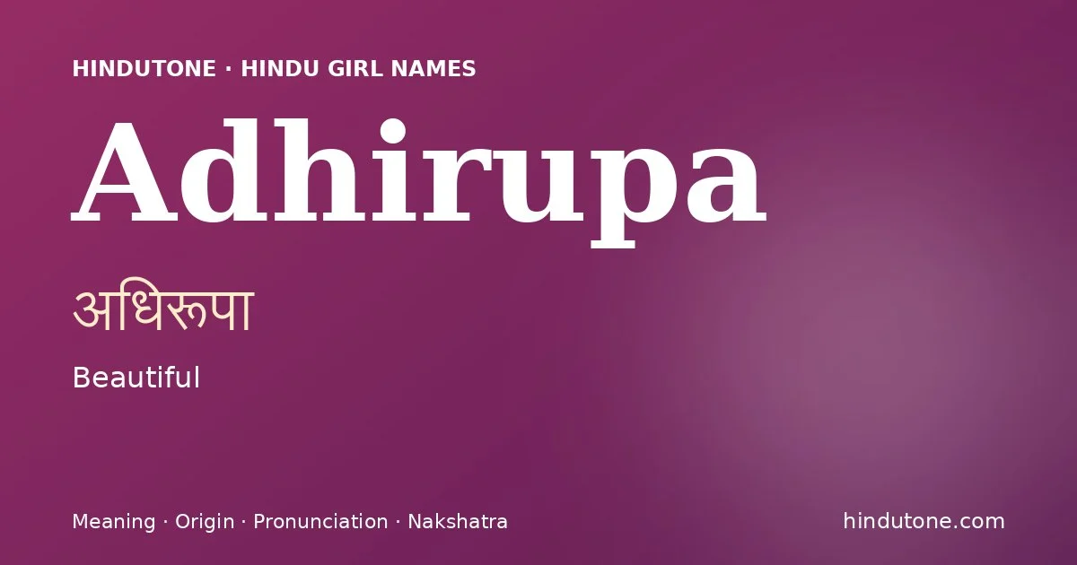 Adhirupa (अधिरूपा) — Hindu girl name meaning “Beautiful”