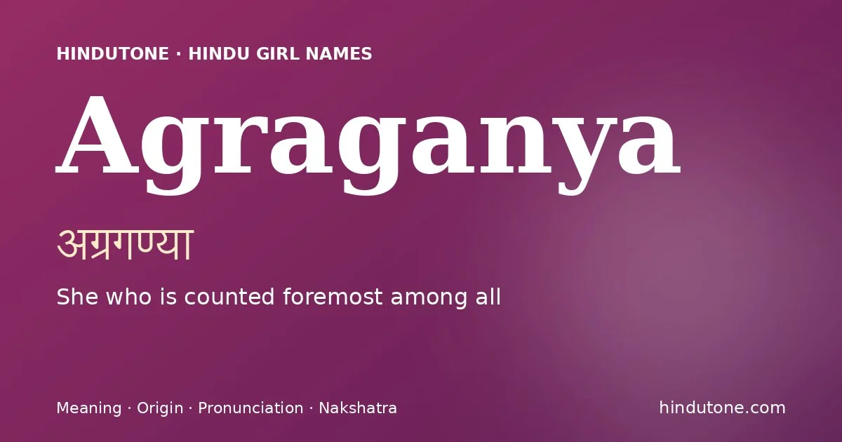 अग्रगण्या