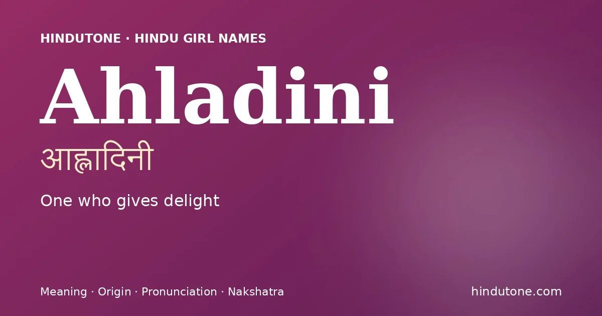 आह्लादिनी — A