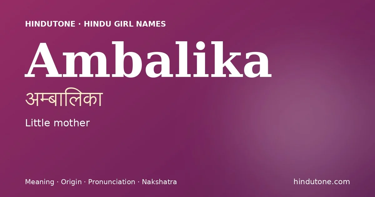 अम्बालिका