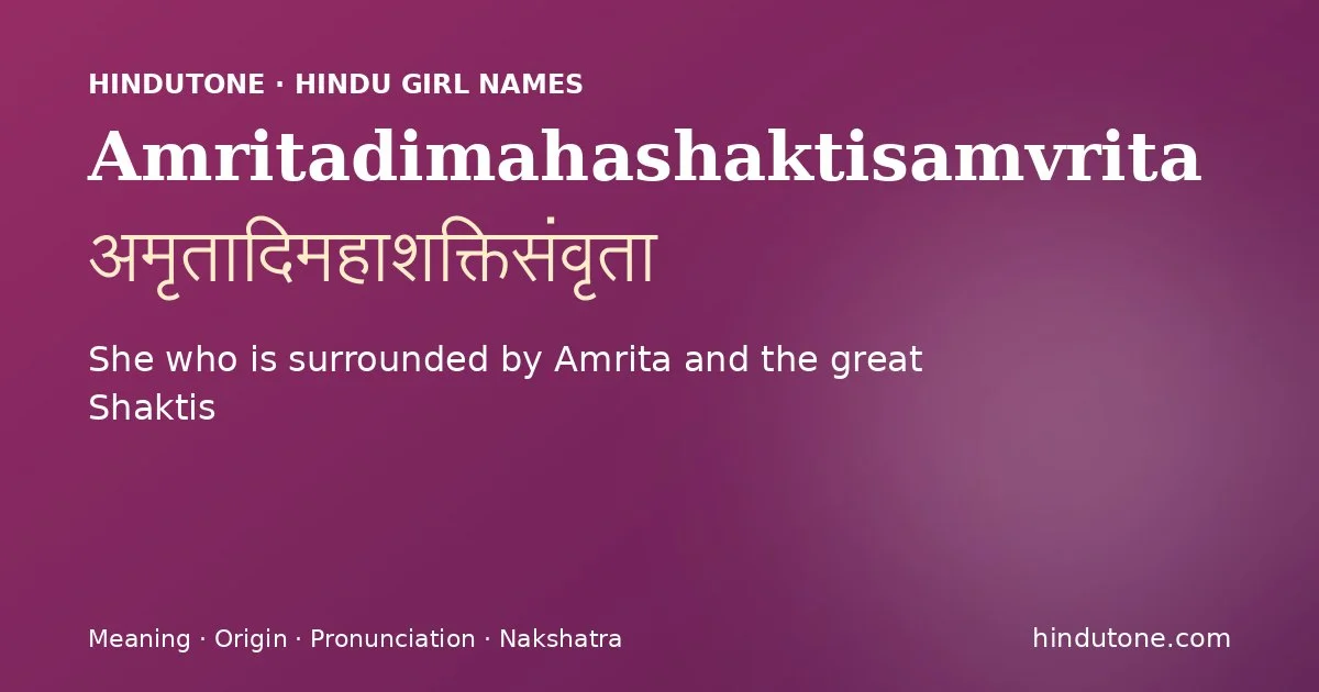 अमृतादिमहाशक्तिसंवृता