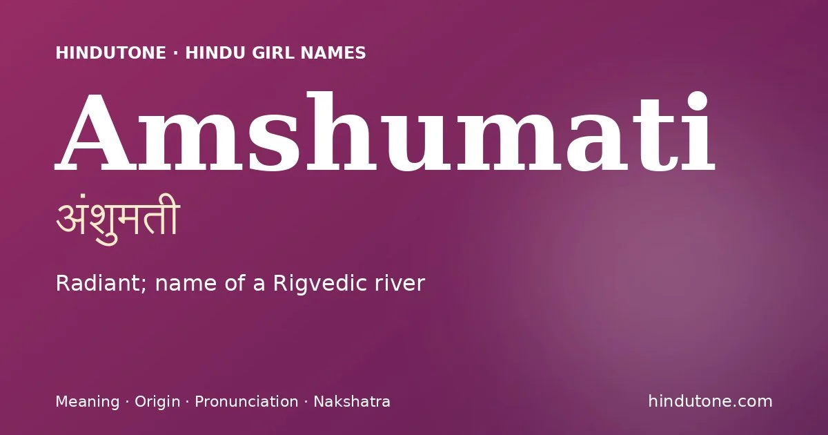 अंशुमती — A
