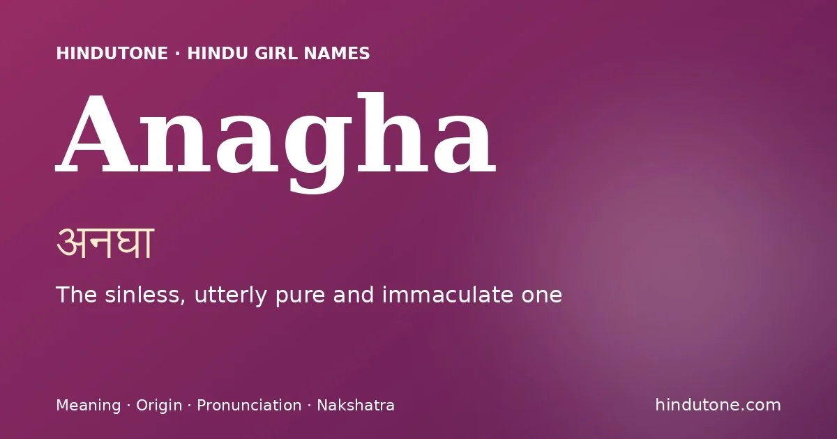 अनघा