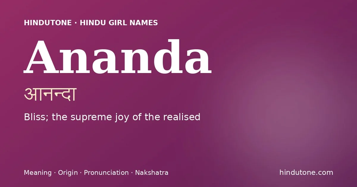 आनन्दा