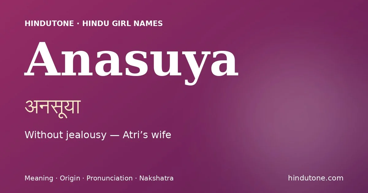 अनसूया