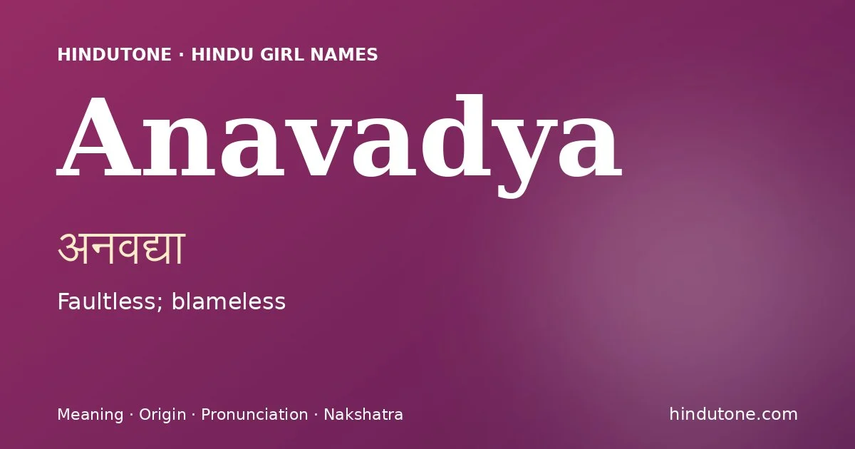 अनवद्या — A