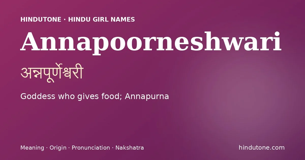 अन्नपूर्णेश्वरी — A