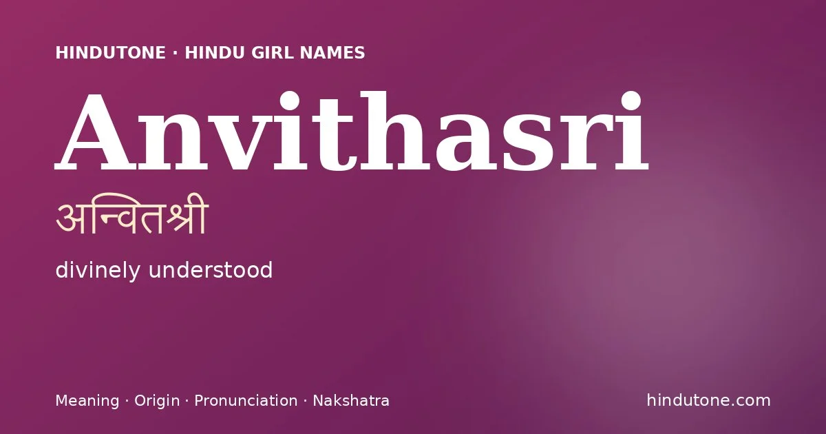 अन्वितश्री