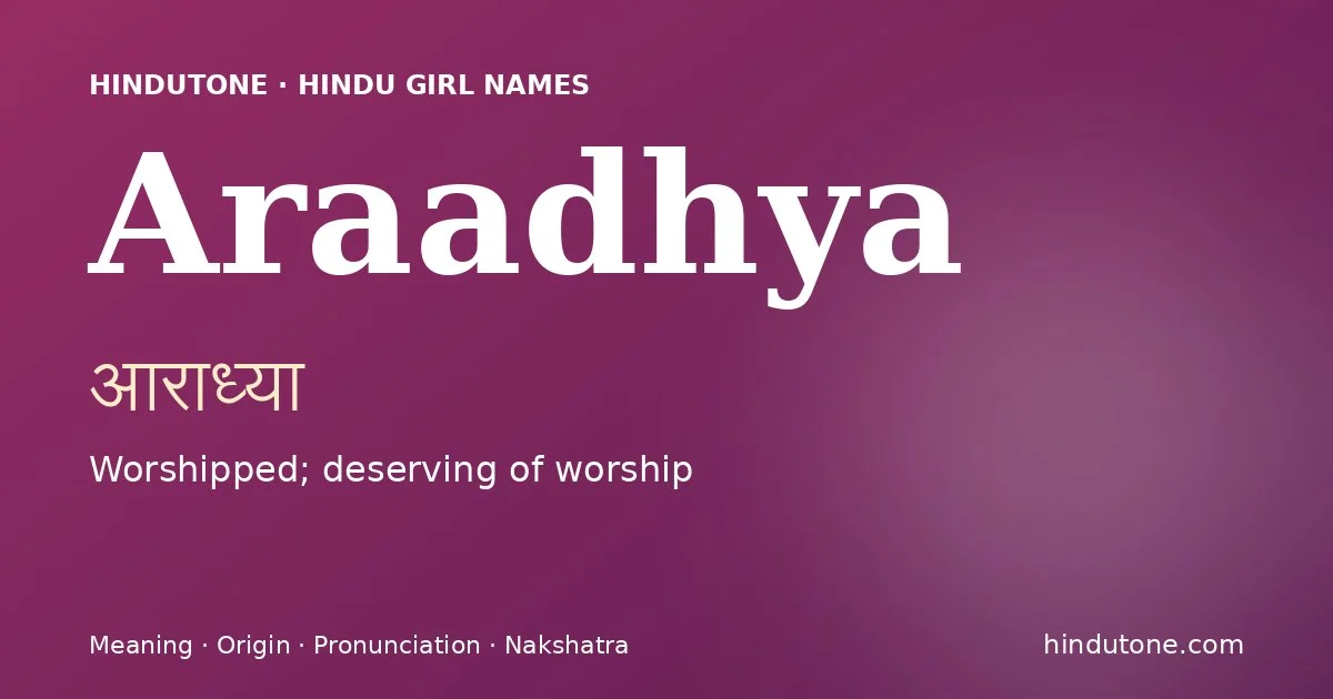 आराध्या