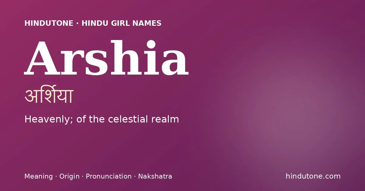 अर्शिया