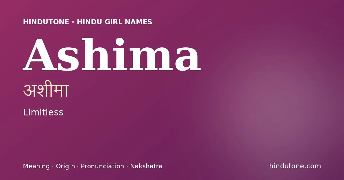 अशीमा
