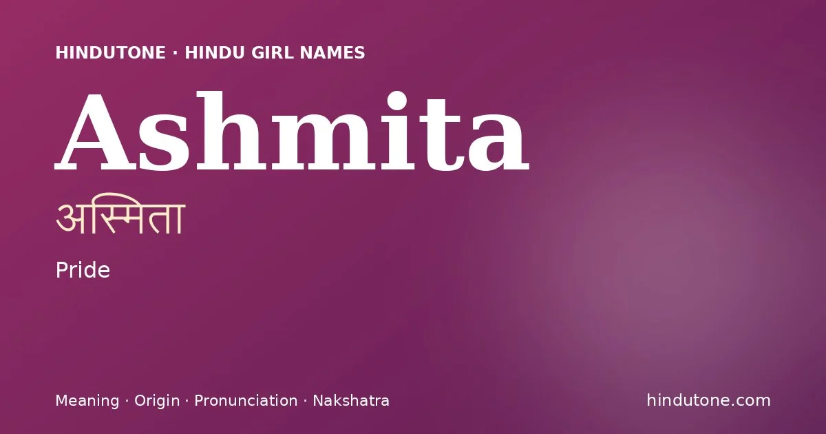 अस्मिता