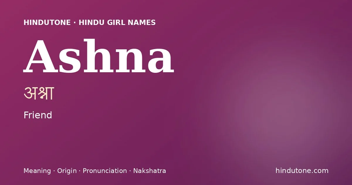 अश्ना