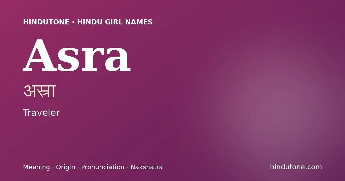 अस्रा