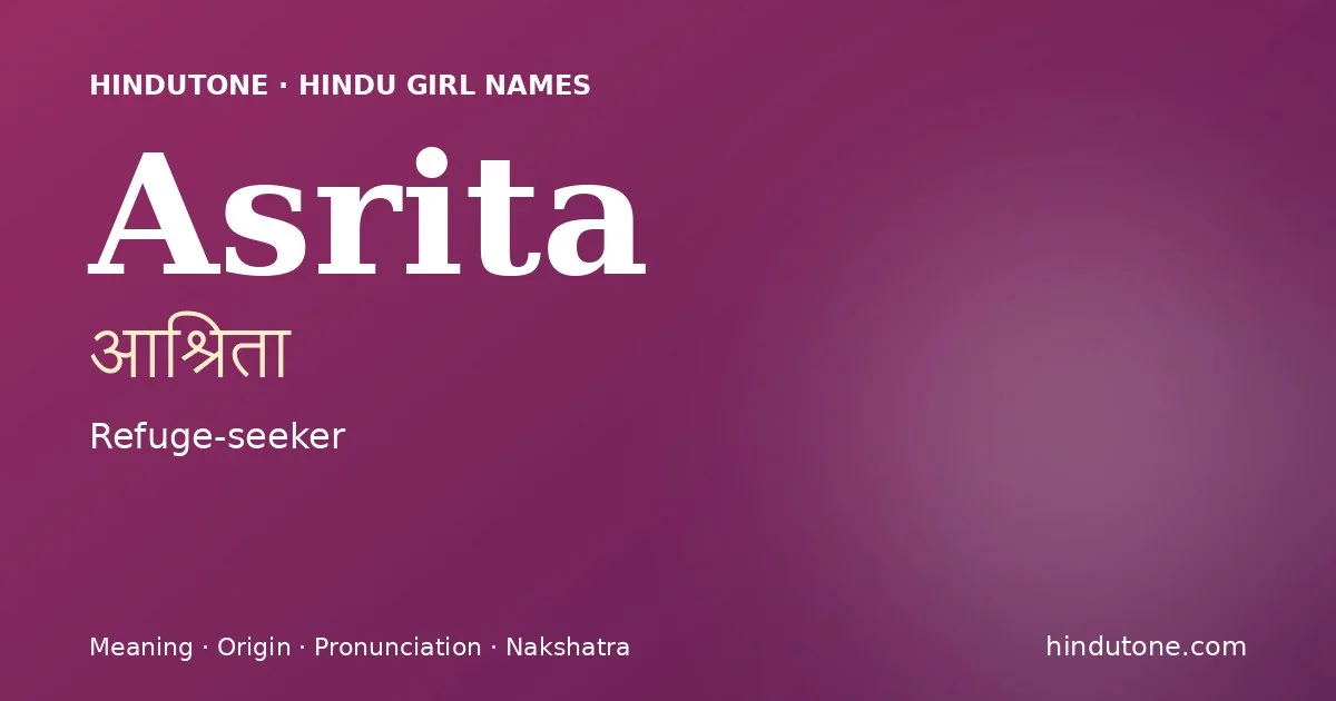 आश्रिता