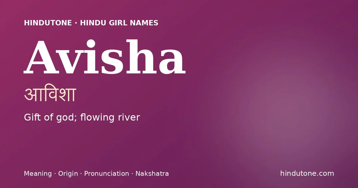 आविशा
