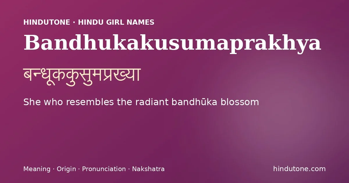 बन्धूककुसुमप्रख्या