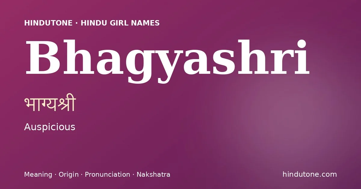 भाग्यश्री