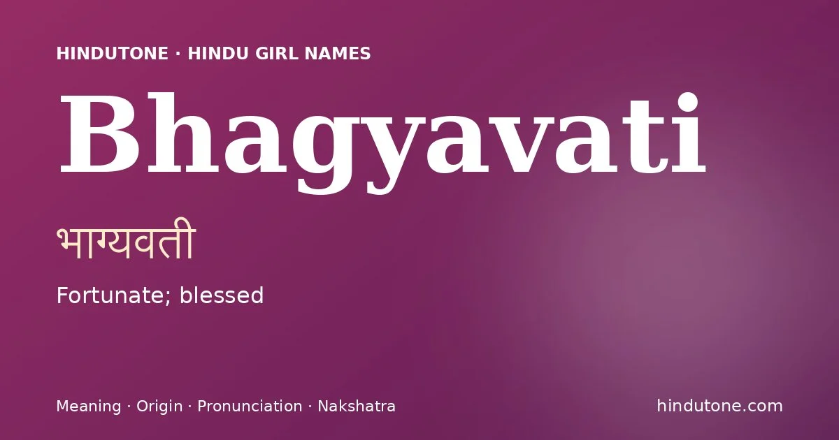 भाग्यवती — B