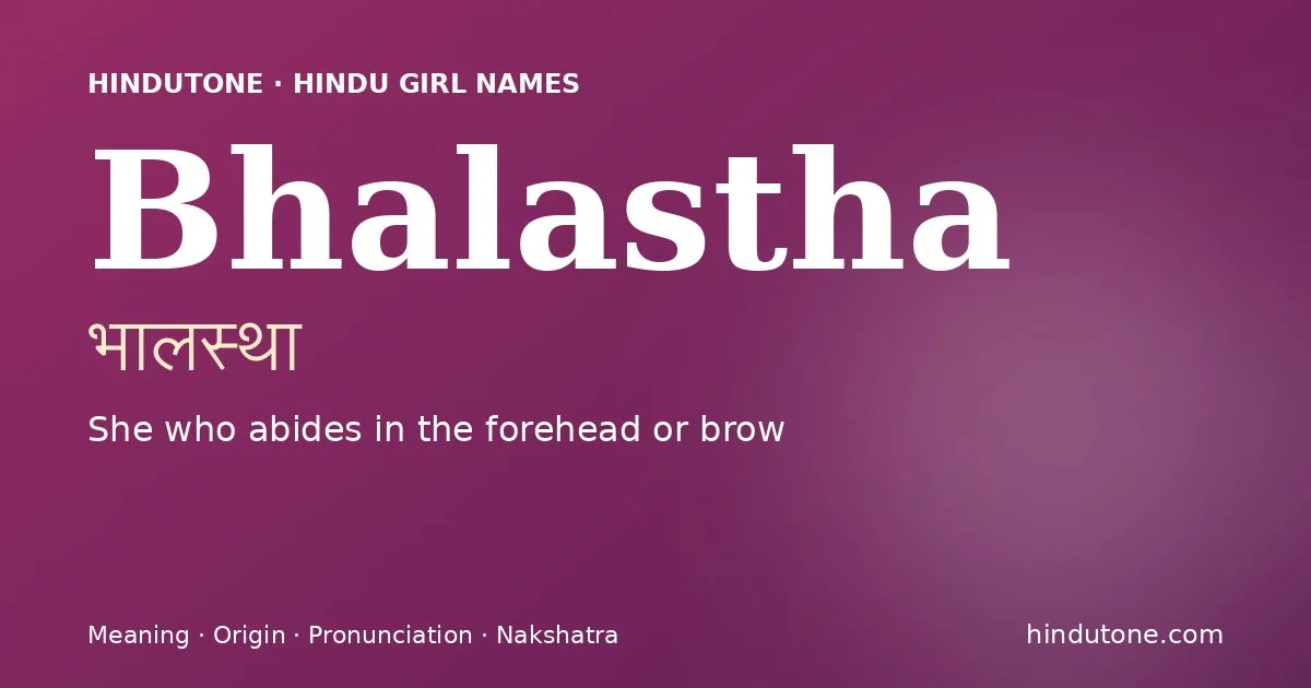 भालस्था