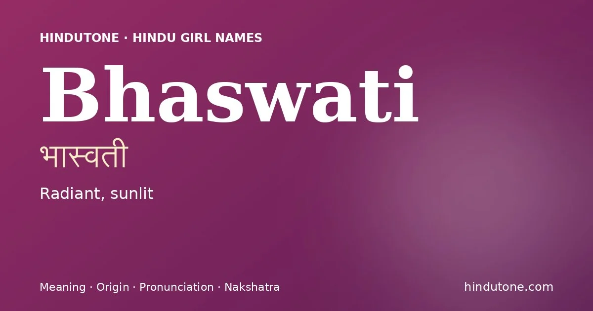 भास्वती