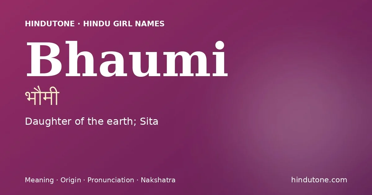 भौमी — B
