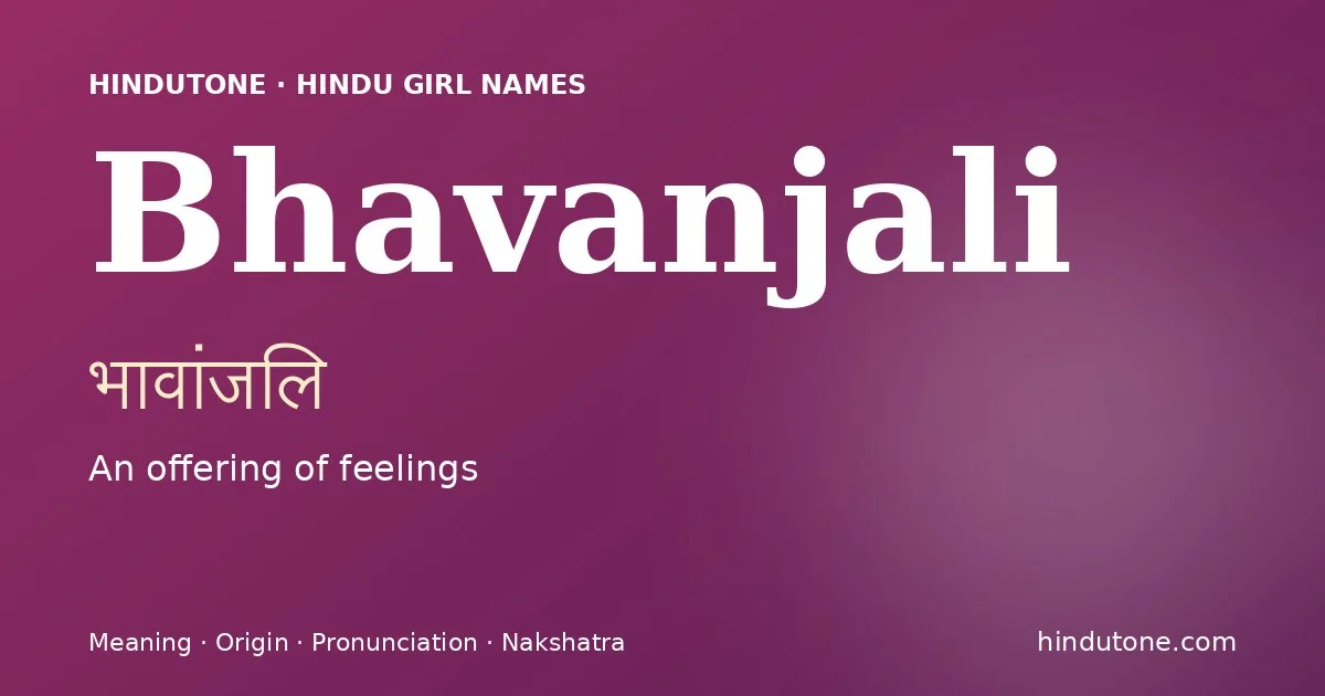 भावांजलि — B
