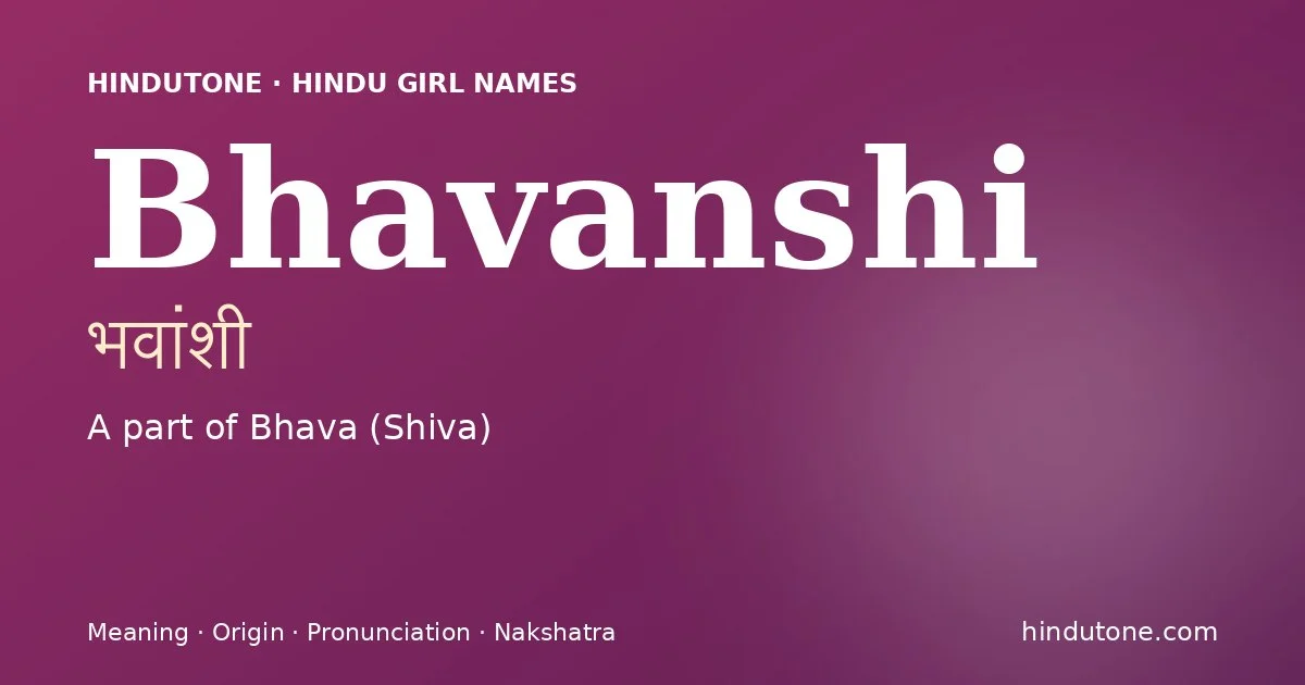 भवांशी — B
