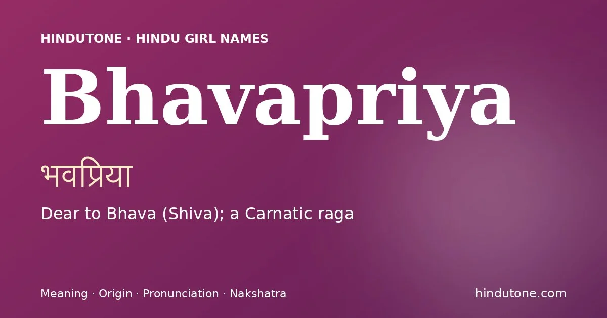 भवप्रिया — B